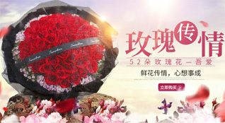 山东莱芜钢城区颜庄镇沈家崖村鲜花速递